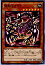 【中古】 TCG 遊戯王 DP17-JP038N 聖獣セルケト(20160604)