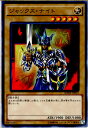 【中古】[TCG]遊戯王 SDMY-JP015N ジャックス・ナイト