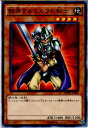 【中古】 TCG 遊戯王 SDMY-JP020N 翻弄するエルフの剣士(20160618)