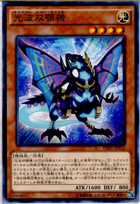 ǥ SHOP㤨֡š[TCG]ͷ INOV-JP010N гܵ(20160709פβǤʤ20ߤˤʤޤ