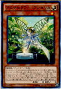 【中古】[TCG]遊戯王 INOV-JP031N アロマ