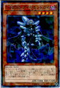 【中古】[TCG]遊戯王 SPDS-JP009NP D-HERO 