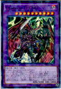 【中古】[TCG]遊戯王 SPDS-JP013NP Dragoon 