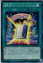 【中古】[TCG]遊戯王 SPDS-JP024N 魔界台