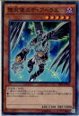 【中古】[TCG]遊戯王 SPDS-JP040N 堕天使