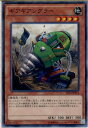 【中古】[TCG]遊戯王 SR03-JP012N ギアギ