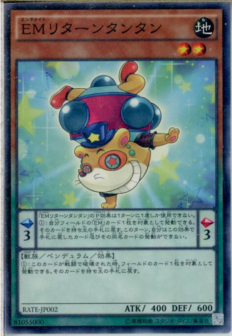 š[TCG]ͷ RATE-JP002N EM꥿󥿥󥿥(20161008)