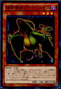 【中古】[TCG]遊戯王 SPFE-JP003N 捕食植