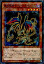 【中古】[TCG]遊戯王 SPFE-JP007NP 捕食