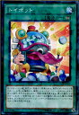 【中古】[TCG]遊戯王 SPFE-JP024NP トイ