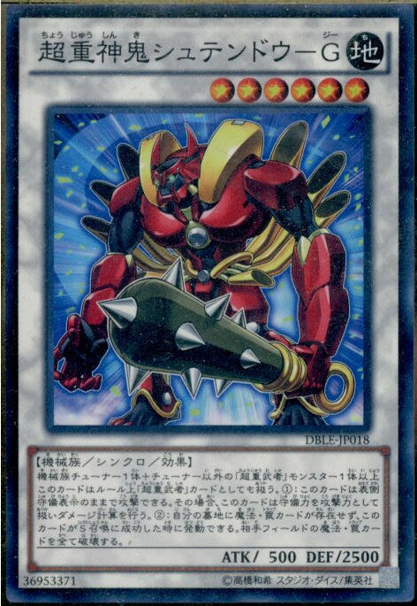 ǥ SHOP㤨֡š[TCG]ͷ DBLE-JP018NP Ķſƥɥ-G(20161126פβǤʤ20ߤˤʤޤ