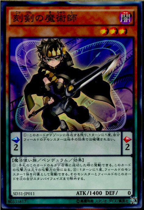 š[TCG]ͷ SD31-JP011N ѻ(20161223)