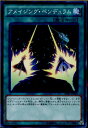 【中古】[TCG]遊戯王 SD31-JP024N アメイ