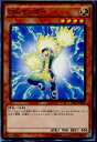 yÁz[TCG]VY PP19-JP009N ONiT_[(20161217)