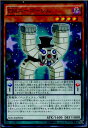 【中古】[TCG]遊戯王 MACR-JP004N EMユー