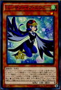 【中古】[TCG]遊戯王 MACR-JP013N LL-サフ