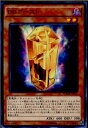 【中古】[TCG]遊戯王 MACR-JP015N DDゴー