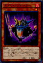 【中古】[TCG]遊戯王 MACR-JP016N ダブル