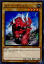 【中古】[TCG]遊戯王 SR04-JP004N セイバ