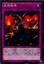 yÁz[TCG]VY SR04-JP031N (20170225)