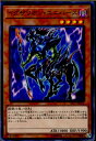 【中古】[TCG]遊戯王 ST17-JP010N イグザリオン・ユニバース(20170325)