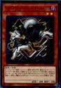 【中古】 TCG 遊戯王 COTD-JP027N トワイライトロード ファイター ライコウ(20170415)