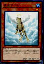 【中古】 TCG 遊戯王 SD32-JP019N 黄泉ガエル(20170617)