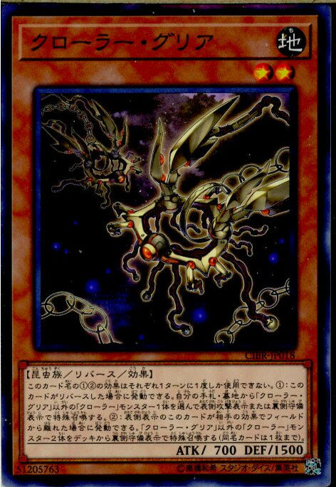 ǥ SHOP㤨֡š[TCG]ͷ CIBR-JP018N 顼ꥢ(20170708פβǤʤ20ߤˤʤޤ