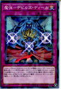 yÁz[TCG]VY DBSW-JP027NP e-frYEfB[(20170811)