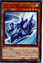 【中古】 TCG 遊戯王 EP17-JP041R F.A.ハングオンマッハ(20170909)