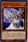 【中古】[TCG]遊戯王 SR05-JP013N アテナ(20170923)