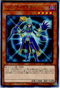 【中古】[TCG]遊戯王 EXFO-JP004R フリック・クラウン(20171014)