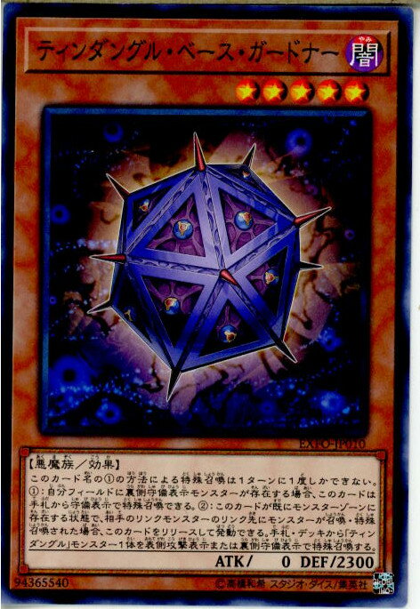 ǥ SHOP㤨֡š[TCG]ͷ EXFO-JP010N ƥ󥰥롦١ɥʡ(20171014פβǤʤ20ߤˤʤޤ