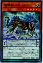 【中古】 TCG 遊戯王 EXFO-JP025N 魔導獣 バジリスク(20171014)