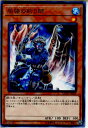 【中古】[TCG]遊戯王 EXFO-JP029N 屈強の