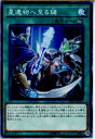 yÁz[TCG]VY EXFO-JP057N ╨֎錮(20171014)