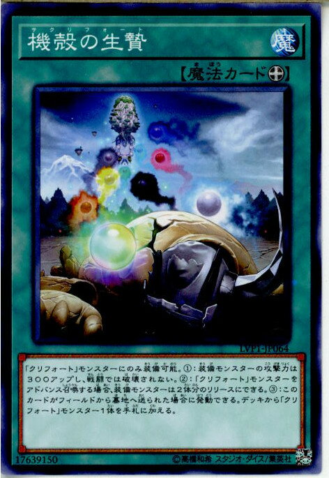 ǥ SHOP㤨֡š[TCG]ͷ LVP1-JP064N ̤(20171125פβǤʤ30ߤˤʤޤ