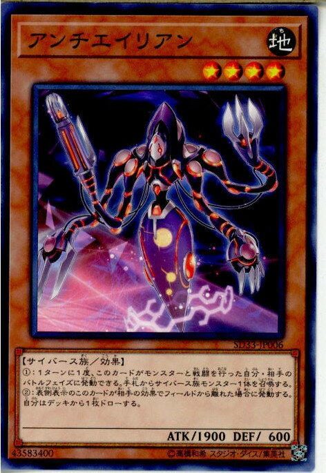 š[TCG]ͷ SD33-JP006N ꥢ(20171209)