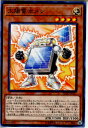 【中古】[TCG]遊戯王 FLOD-JP027N 太陽電