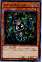 【中古】[TCG]遊戯王 FLOD-JP029N トラン