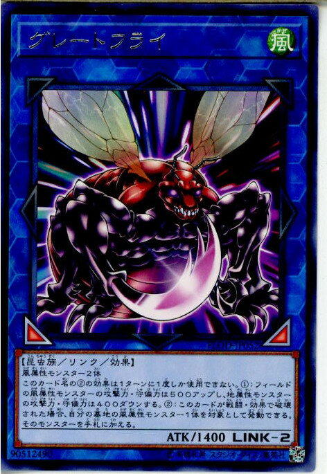 【中古】[TCG]遊戯王 FLOD-JP052R グレー