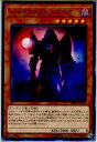 【中古】[TCG]遊戯王 DBDS-JP012N シャド