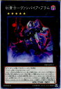 【中古】[TCG]遊戯王 DBDS-JP013N 紅貴士