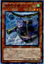 【中古】[TCG]遊戯王 DBDS-JP015NP 空牙