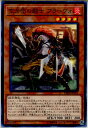 【中古】[TCG]遊戯王 DBDS-JP019N 空牙団