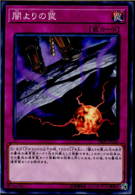 ǥ SHOP㤨֡š[TCG]ͷ SR06-JP036N Ǥ(20180310פβǤʤ20ߤˤʤޤ