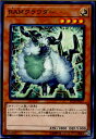 【中古】 TCG 遊戯王 ST18-JP007N RAMクラウダー(20180324)