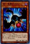 【中古】[TCG]遊戯王 DP20-JP030N BF-突風のオロシ(20180609)