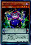 【中古】[TCG]遊戯王 DP20-JP046R 魔界劇団-コミック・リリーフ(20180609)