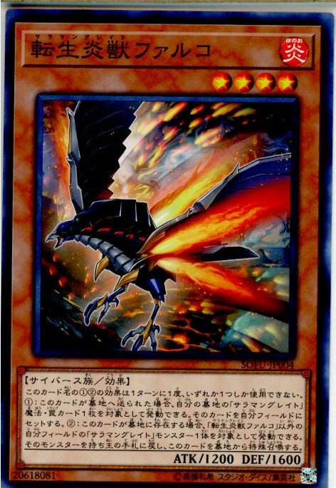 ǥ SHOP㤨֡š[TCG]ͷ SOFU-JP004N žåե륳(20180714פβǤʤ20ߤˤʤޤ